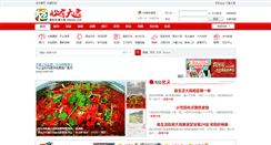 Desktop Screenshot of idayee.com